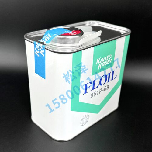 现货供应关东化成kantokasei FLOIL 951P-32