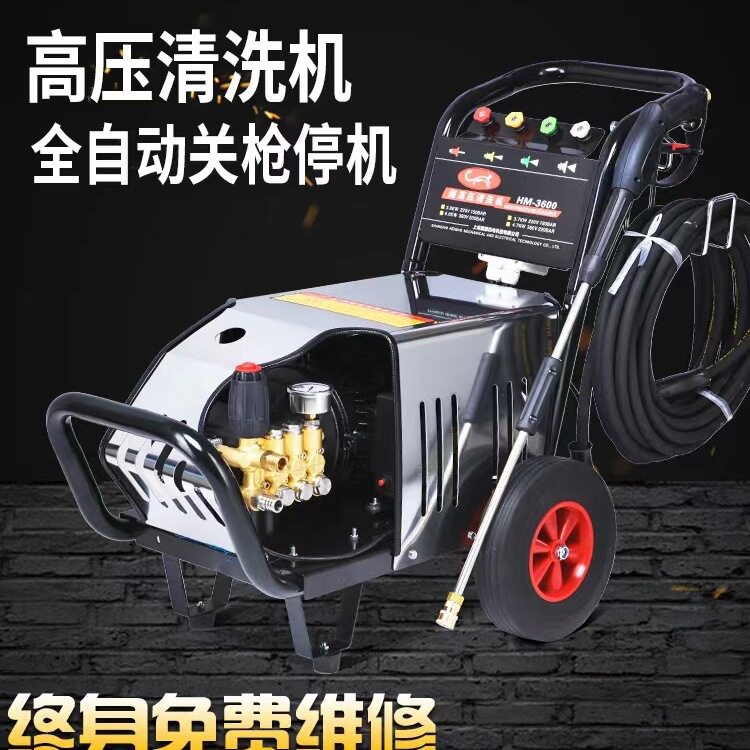 黑猫超高压清洗机380v商用养殖场洗地机洗车店220v洗车机刷车泵
