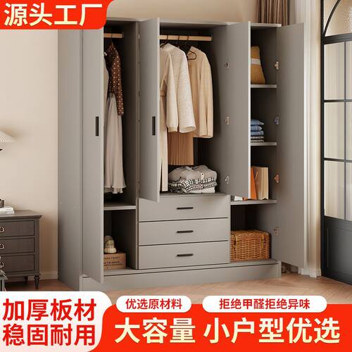 家用卧室单人双门带抽屉简易衣柜