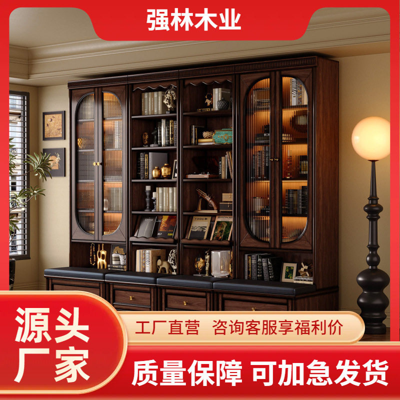 新中式实木卡座书柜组合书架客厅带玻璃门展示柜背景柜靠墙储物柜