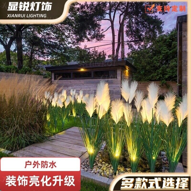 室外太阳能仿真蒲苇草芦苇灯户外别墅庭院灯装饰公园插地景观灯具