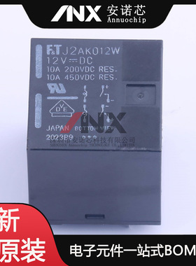 FTR-J2AK012W (继电器) 功率继电器 10A 200VDC~450VDC 12V 插件