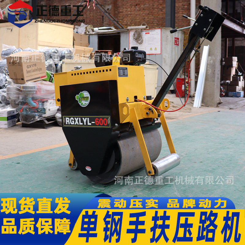手扶压路机单轮小型振动压路机柴油动力振动压实路面沥青路面草坪