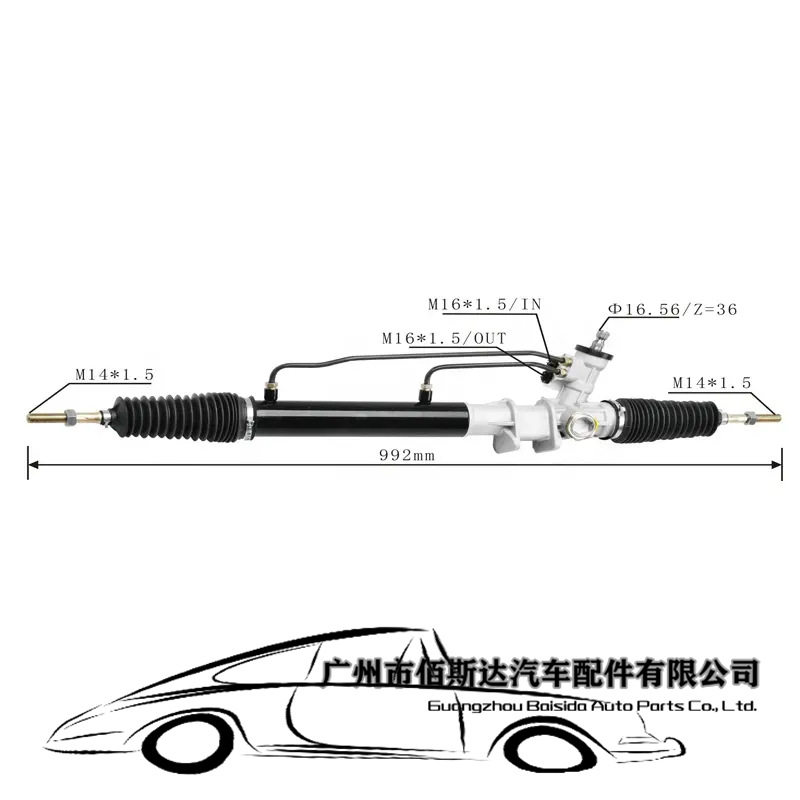 适用于起亚转向机总成0K60A-32-110 0K71C32110 液压方向机