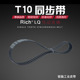 齿形带 齿数130齿 1300 传送带 同步带T10
