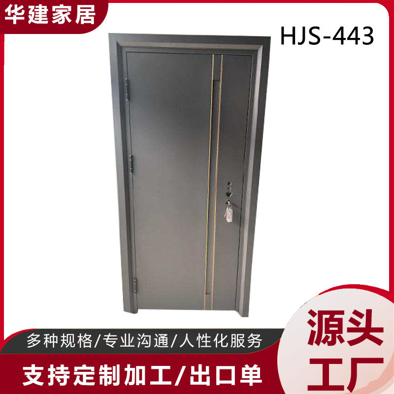 甲级安全家用入户进户单开门办公别墅工程智能锁门简约时尚防盗门