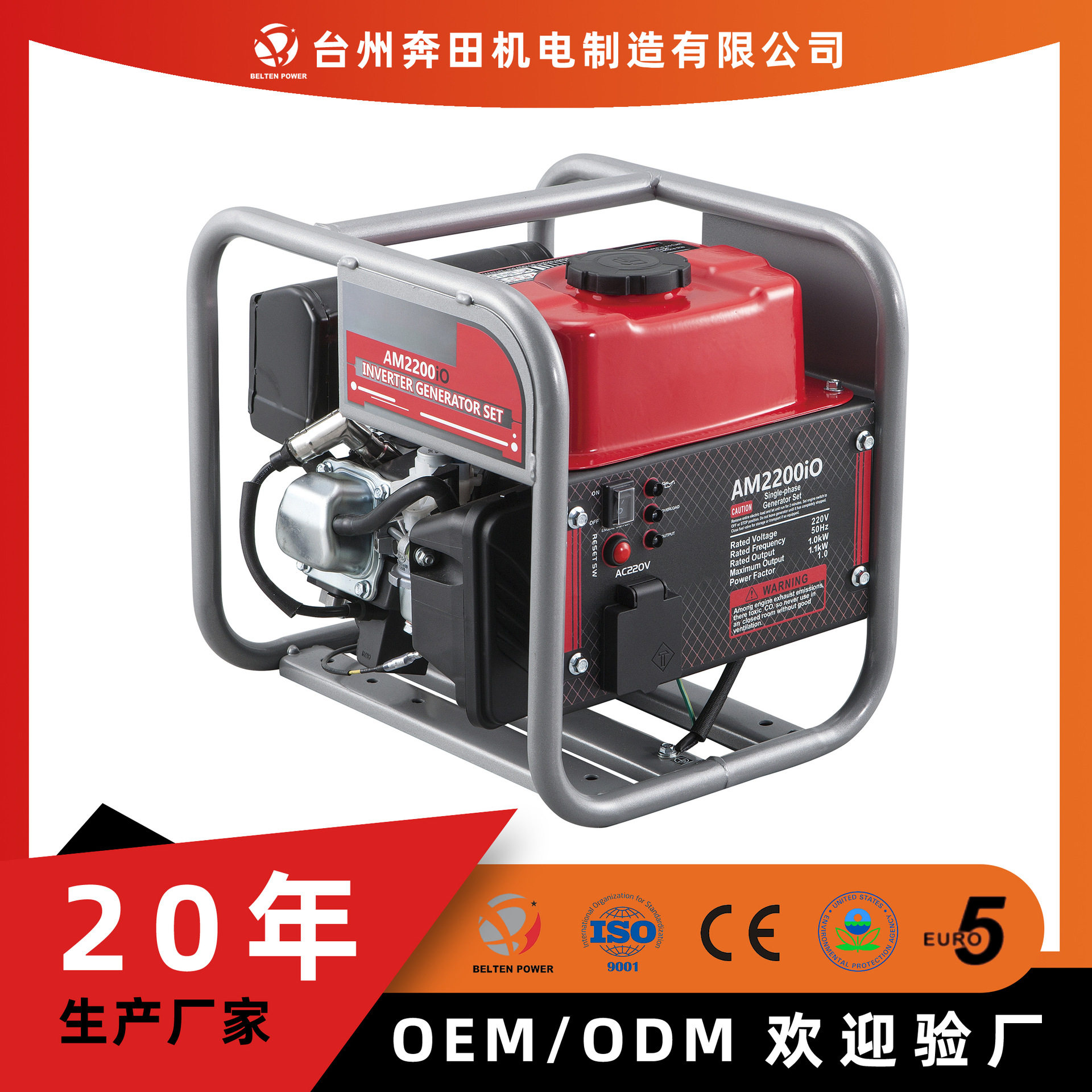 小型家用静音便携汽油发电机230V