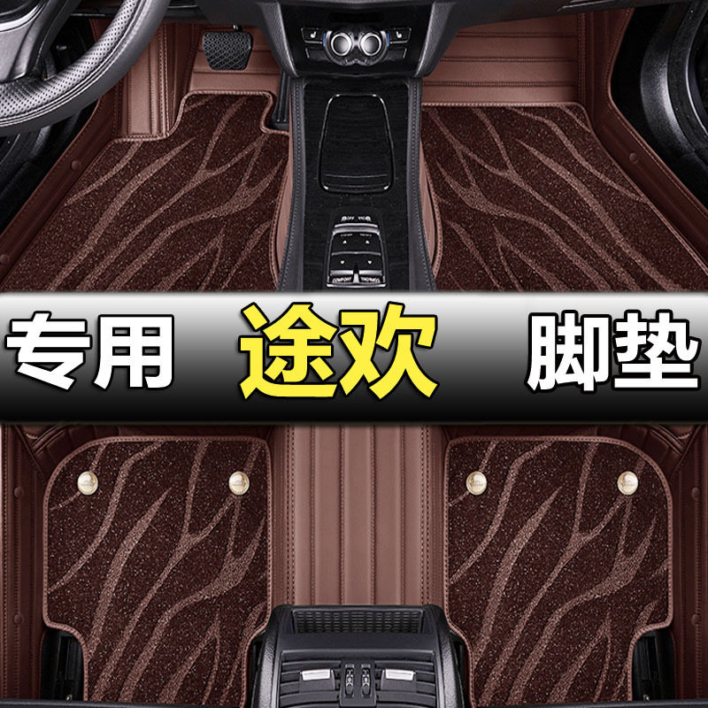 进口大众Tiguan/途欢/途威09/10/11/12/13/14/15/16款专用脚垫
