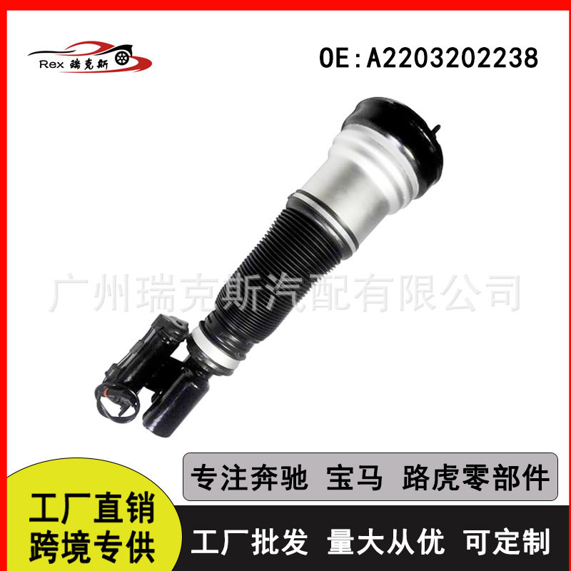 奔驰S级4/MaticW220ADS冲击器