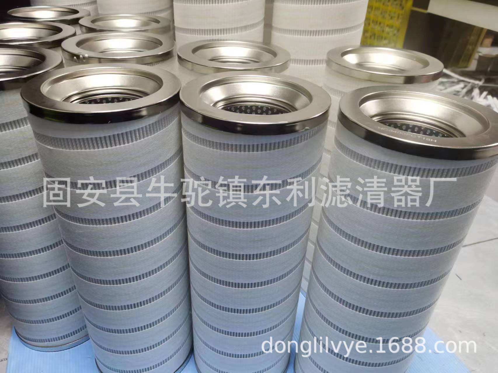 HC8300FDN39Z液压滤芯