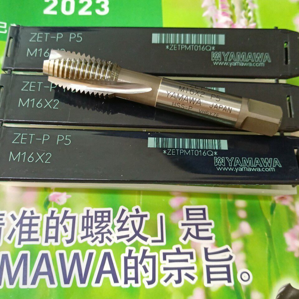 代理日本YAMAWA钛合金专用丝锥ZET-P M2-M16通孔用螺旋型先端丝攻