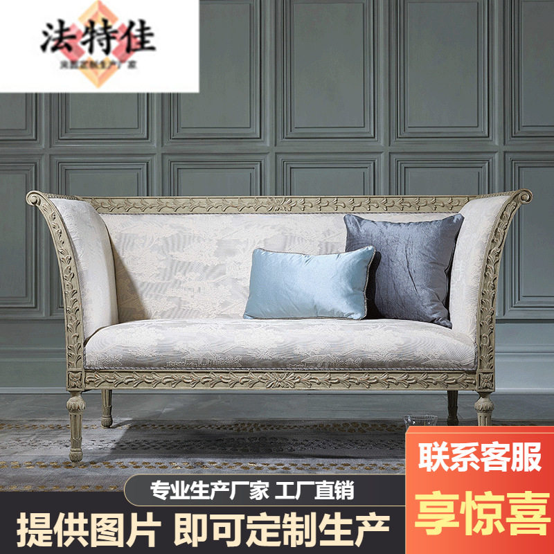 法式复古实木雕刻描金床尾凳