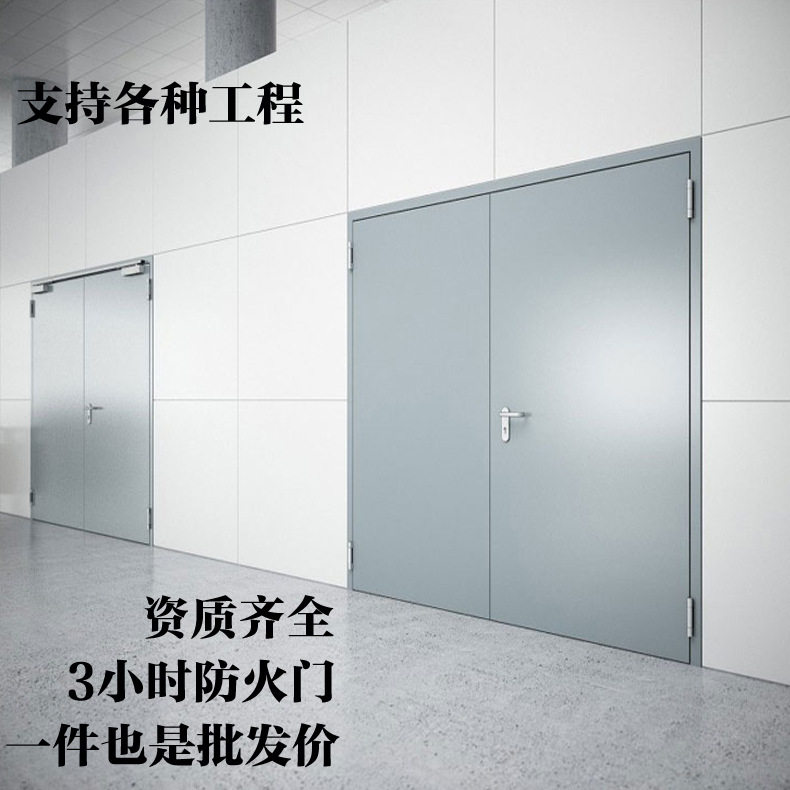 3小时甲级防火门钢木可选报告齐