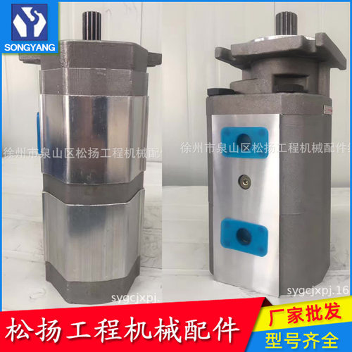 CB-H32/32R双联齿轮泵803012577徐工工程机械配件起重机吊车零件