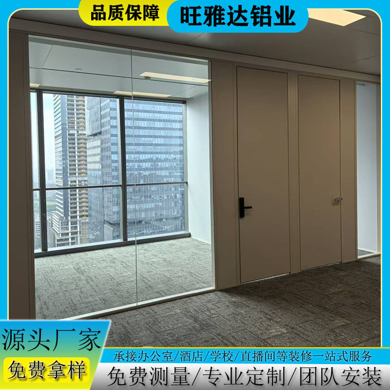 佛山写字楼办公隔音玻璃隔断材料108款银行隔间双层隔断加厚铝型