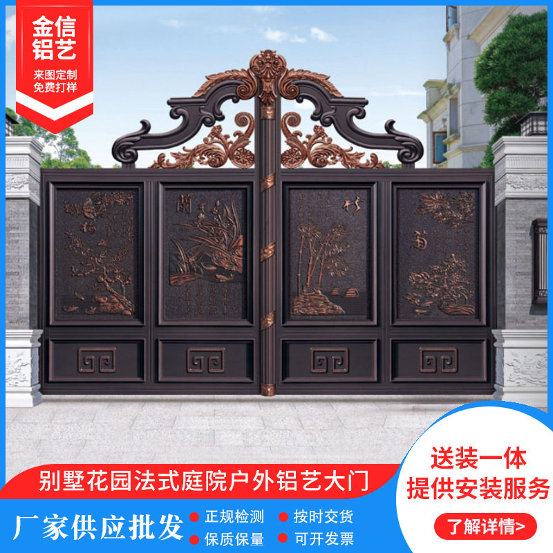 江西家用轻奢别墅大门法式庭院户外铝艺大门铝合金大门花园大门
