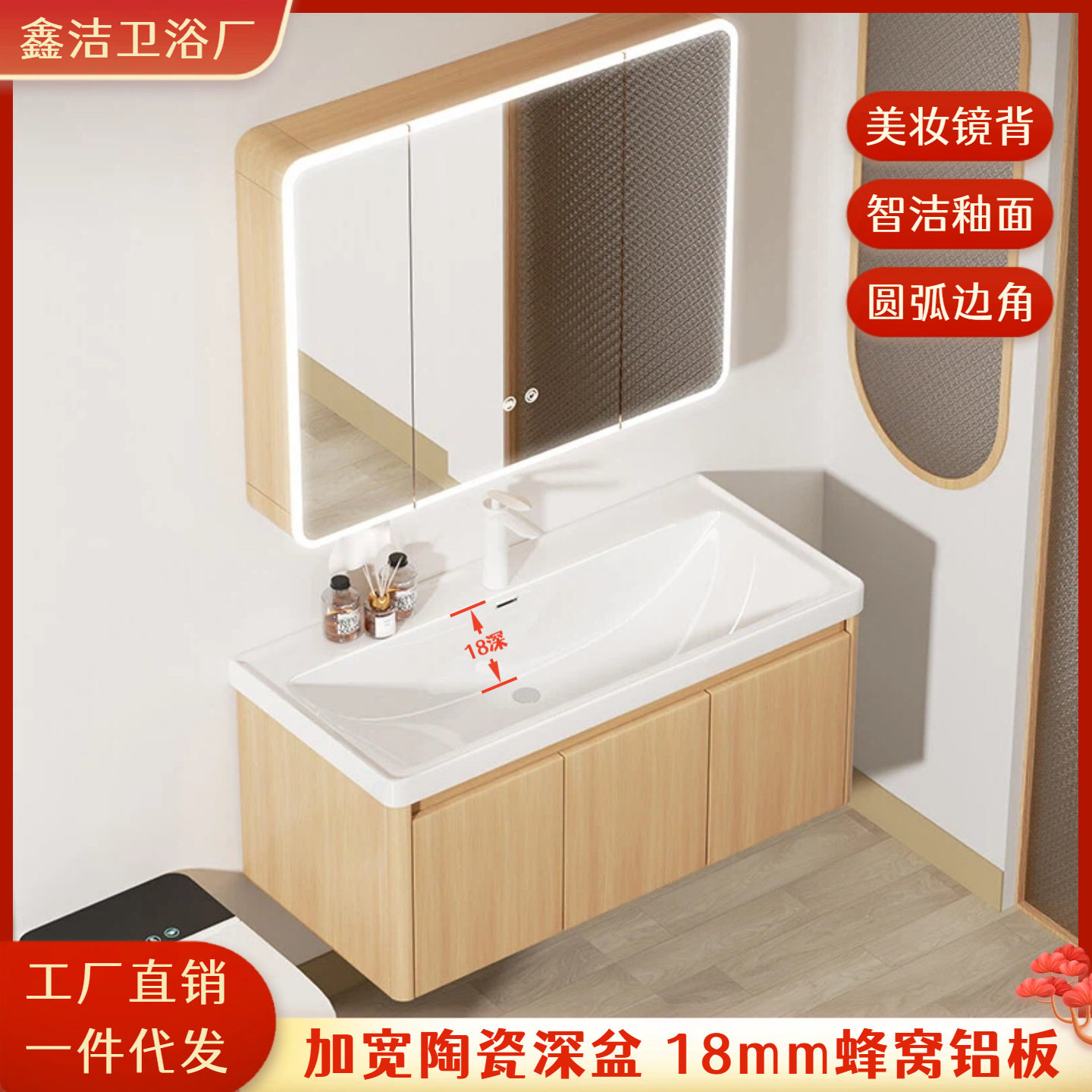 圆弧原木风蜂窝铝浴室柜日式加深一体陶瓷盆洗手台洗脸池洗漱台盆