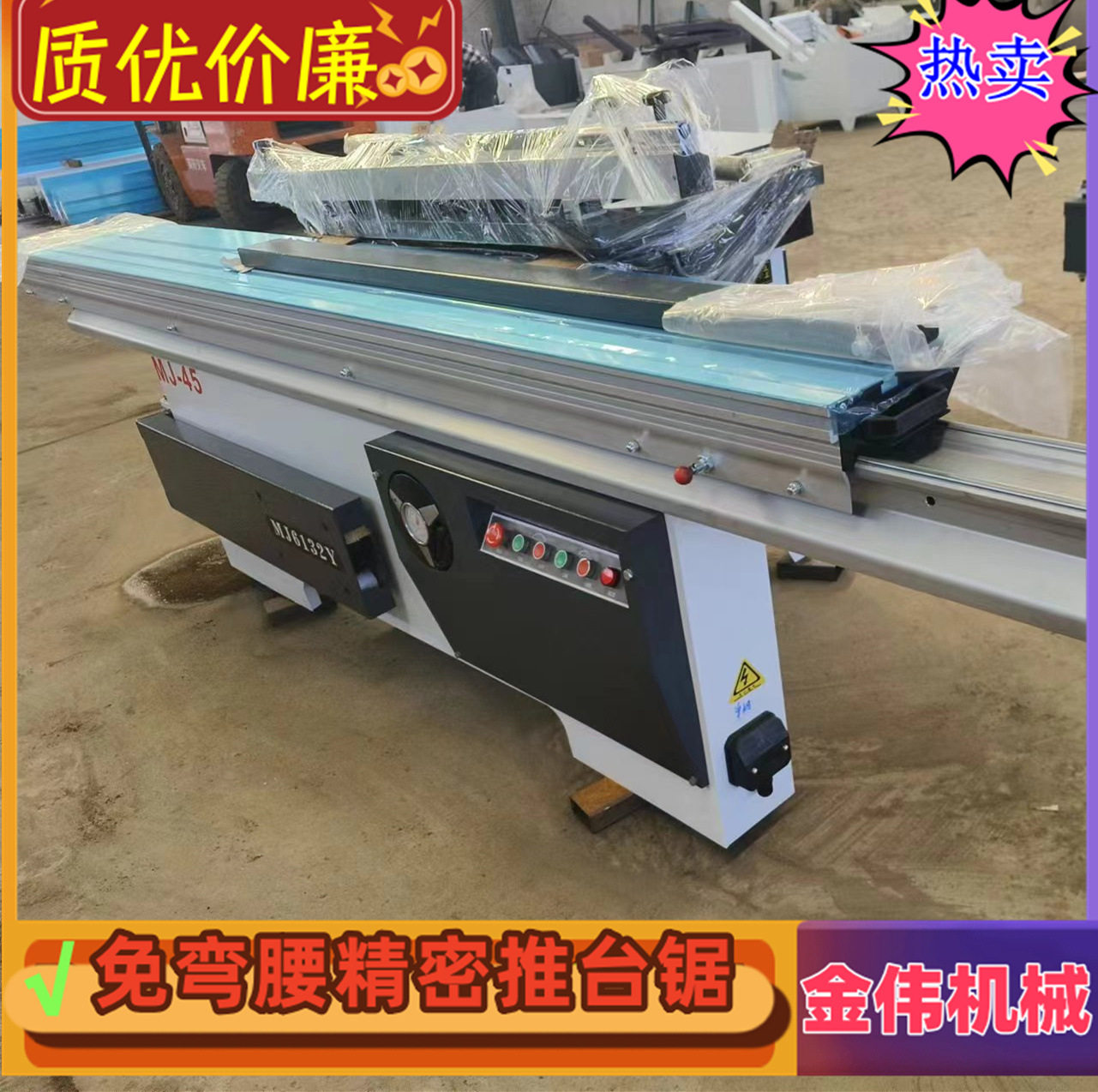 精密无尘轨道推拉锯台建筑保温板泡沫板亚克力有机玻璃板切割锯