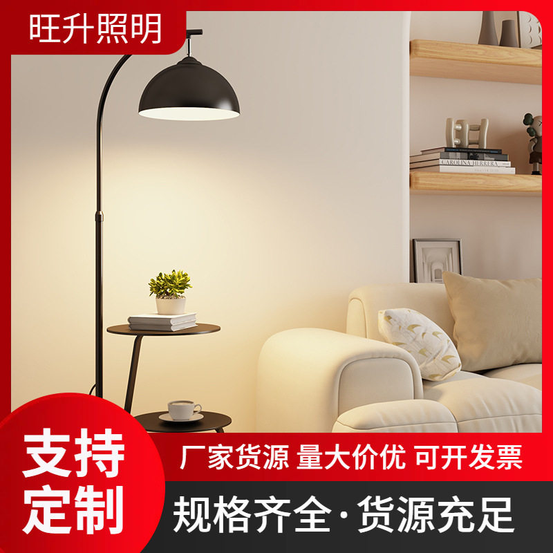 北欧立式台灯茶几一体落地灯简约置物客厅卧室床头灯创意带床头柜