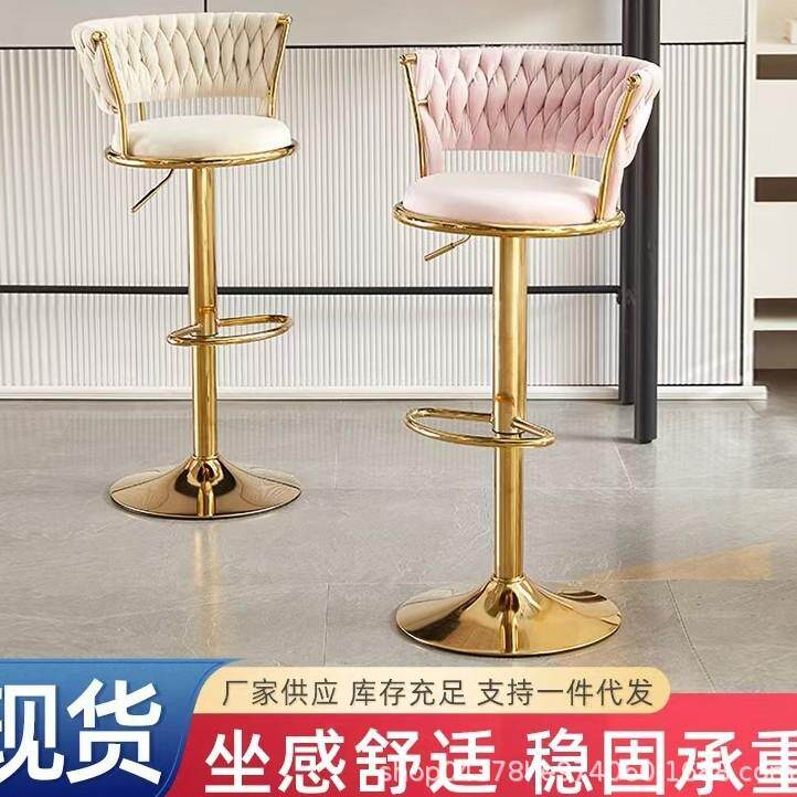 吧台椅酒吧椅高脚凳子现代简约靠背椅旋转收银椅子加高前台椅升降