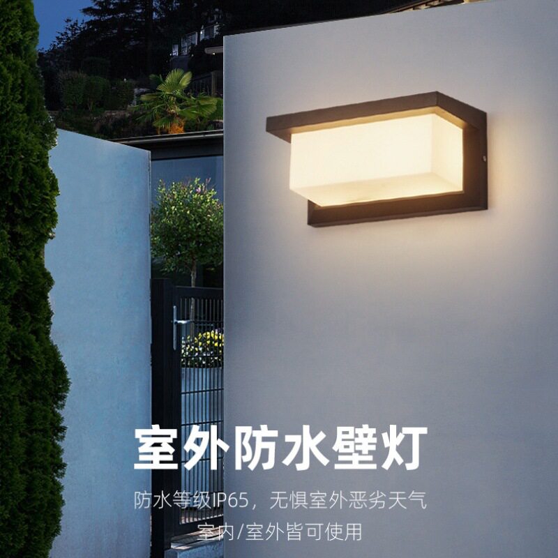 跨境户外LED壁灯防潮防水LED阳台庭院门头灯室外外墙室内壁灯