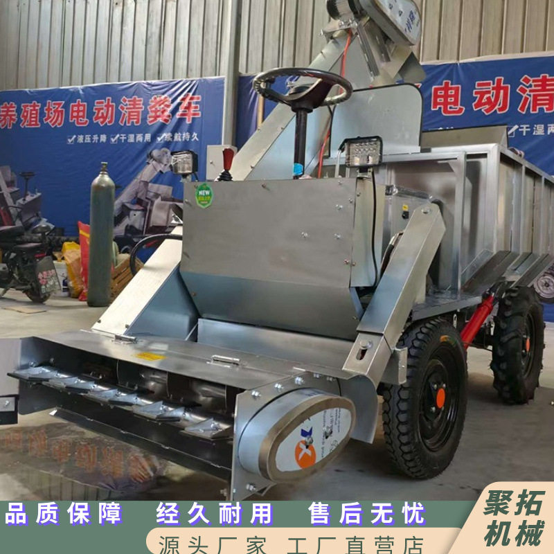 聚拓养殖场用清粪车  牛羊喂养清粪机  电动行走四轮除粪车