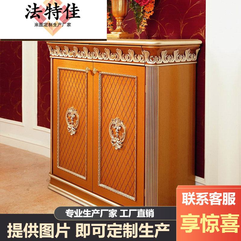 欧式双门实木雕花鞋柜 法式宫廷鞋柜储物柜 门厅实木玄关柜子