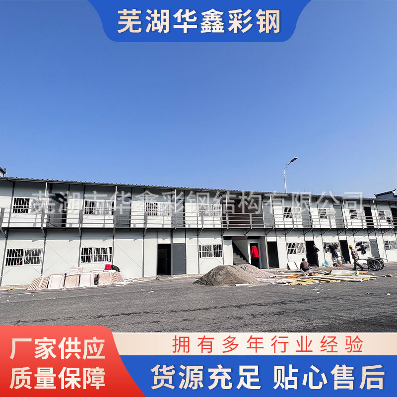 活动房不锈钢箱式简易彩钢活动房轻钢别墅钢结构彩钢板活动房屋