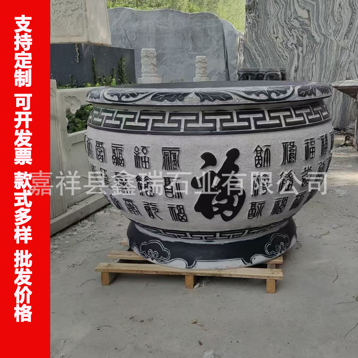 石雕青石鱼缸庭院仿古门海荷花养鱼石头花盆户外福字石头水缸摆件