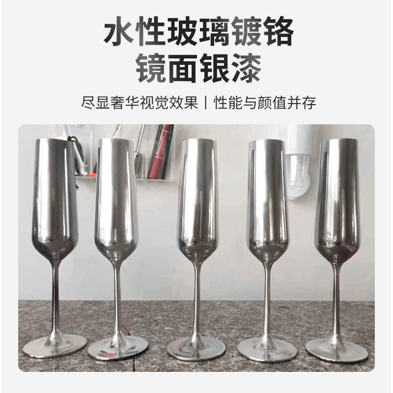 厂家批发水性玻璃镀铬镜面银漆耐水煮耐溶剂泡强硬度工艺三涂环保