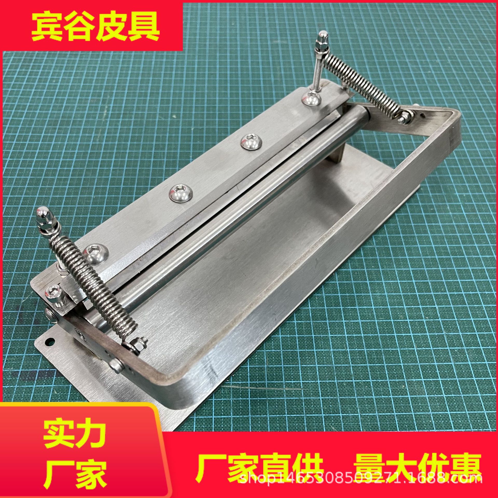 DIY皮革削薄机铲皮打薄工具