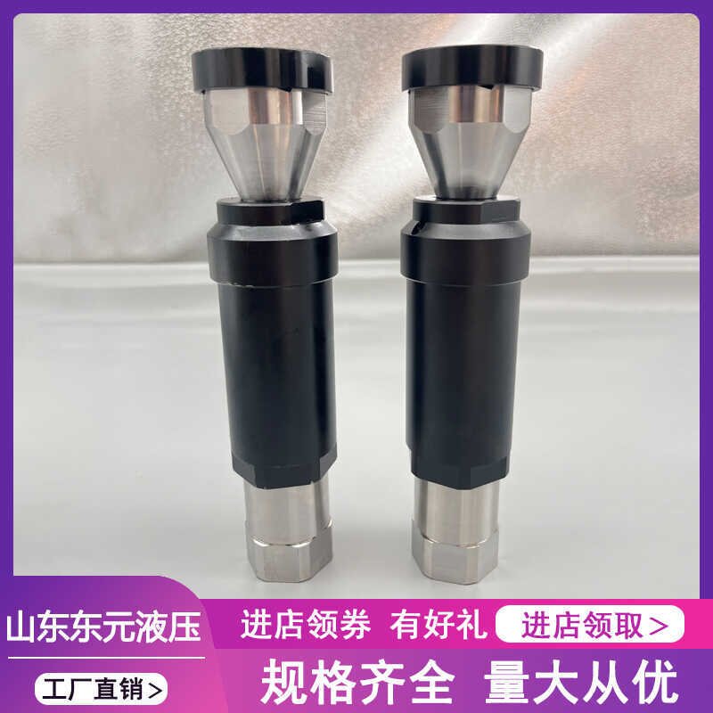 梭鱼喷头工业管道清洗表面除漆除锈冷凝器换热器表面清洗旋转喷头