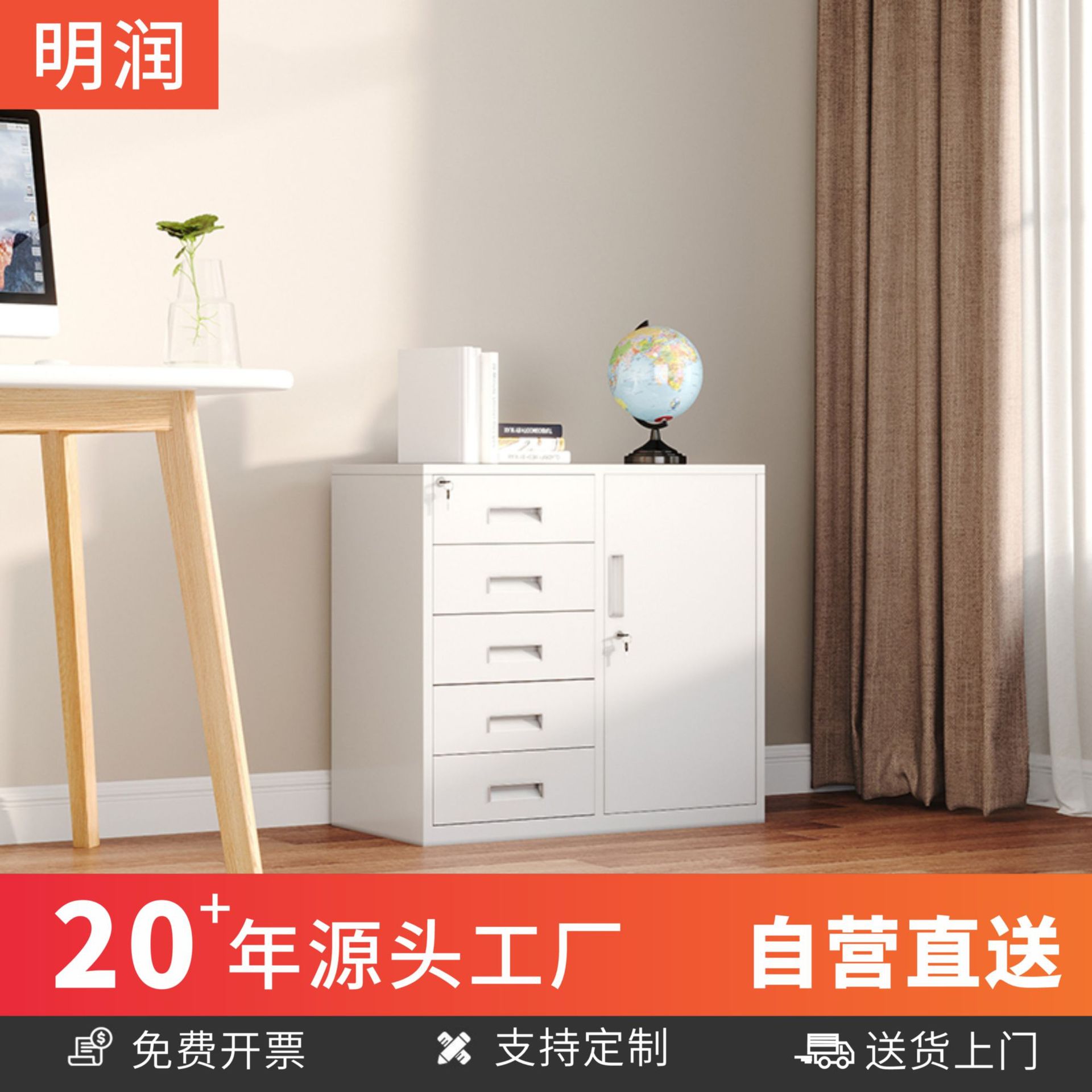 钢制套色矮柜办公室文件柜打印机柜桌边储物柜阳台铁艺收纳柜带锁