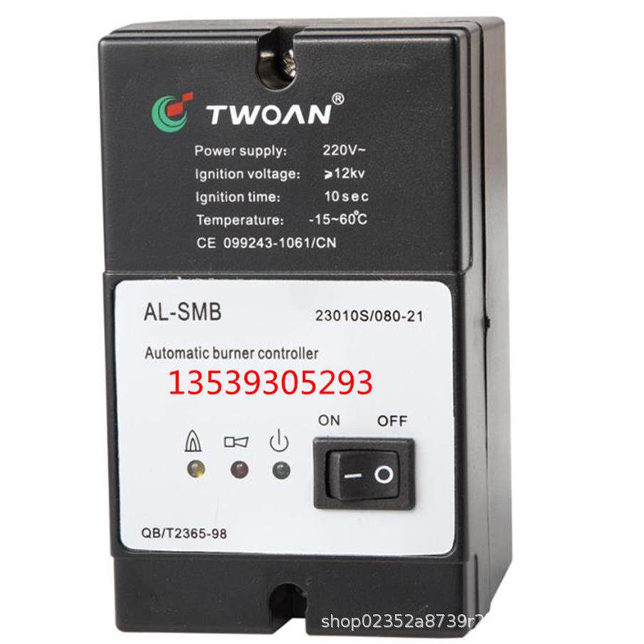 山明点火控制器AL-SMB自动点火控制器TWOAN