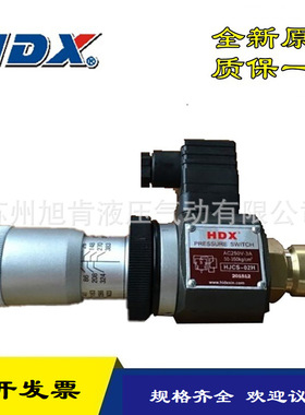 海德信油泵HAR-16-F-R-01-C-K-10 HAR-22-F-R-01-C-K-10