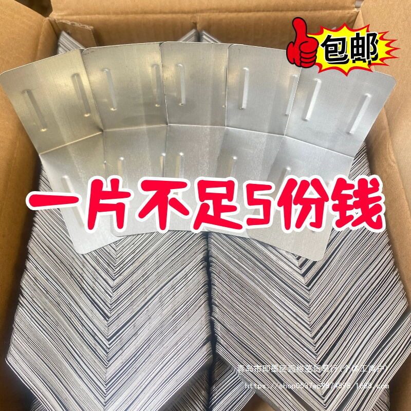 木箱出口镀锌防撞L型护角