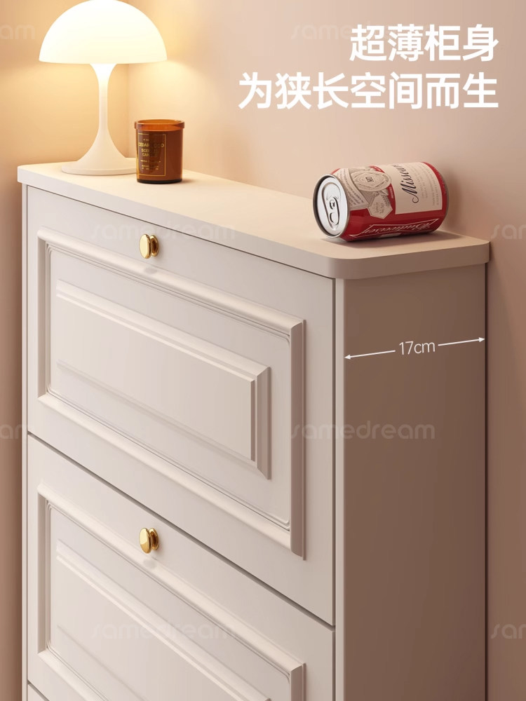 三梦奶油风极窄玄关翻斗鞋柜