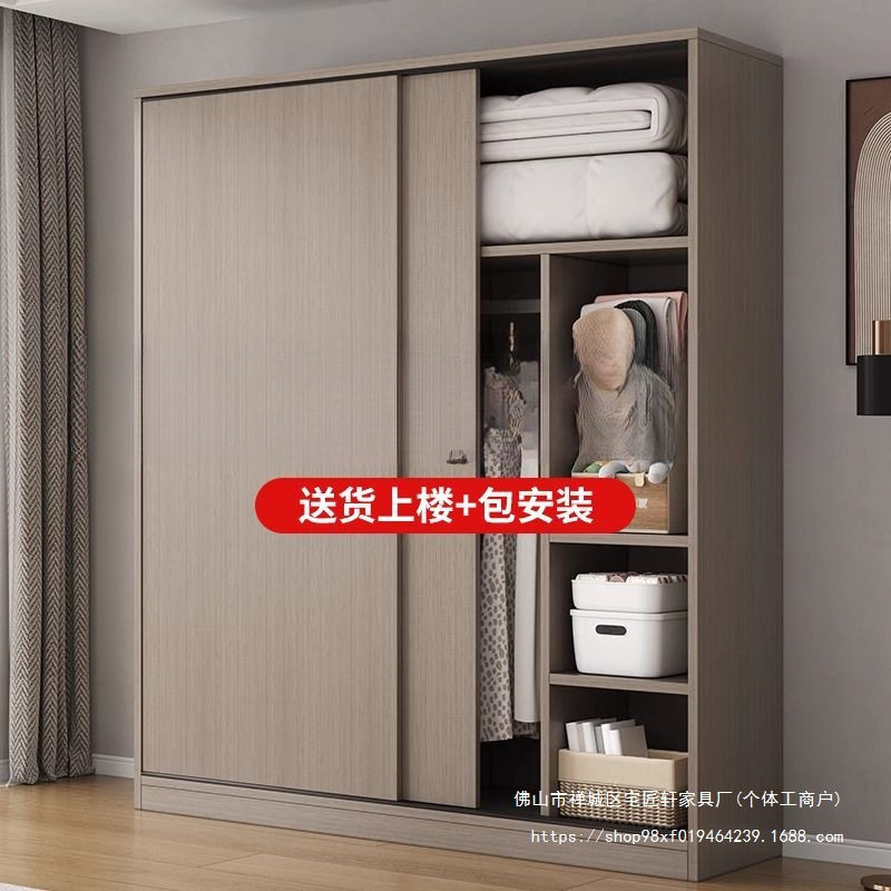北欧简易组装推拉门收纳衣柜