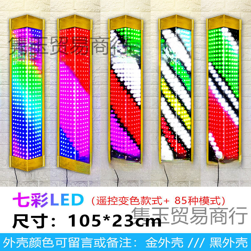 理发店灯箱大转灯落地。旋转灯个性壁挂广告灯蓝白挂墙灯光标志灯