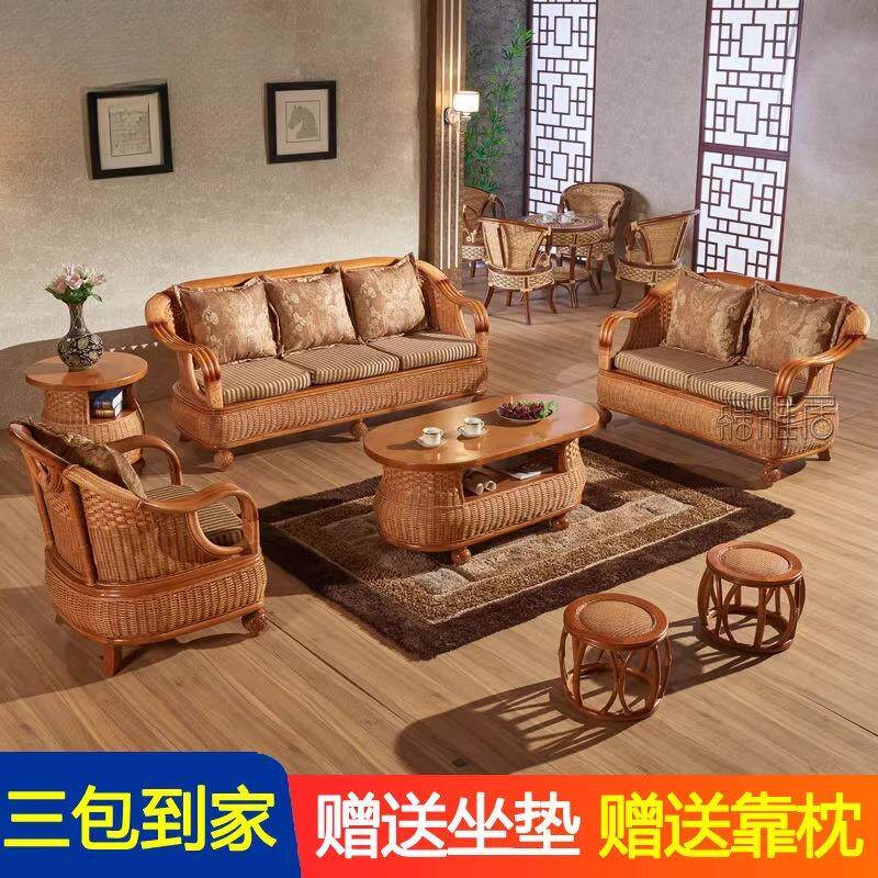 藤沙发组合客厅藤椅沙发藤编沙发五件套藤艺竹藤编家具东南亚风格