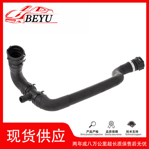 跨境爆款BEYU冷却液水管coolanthose适用于B8/B98K0122101G