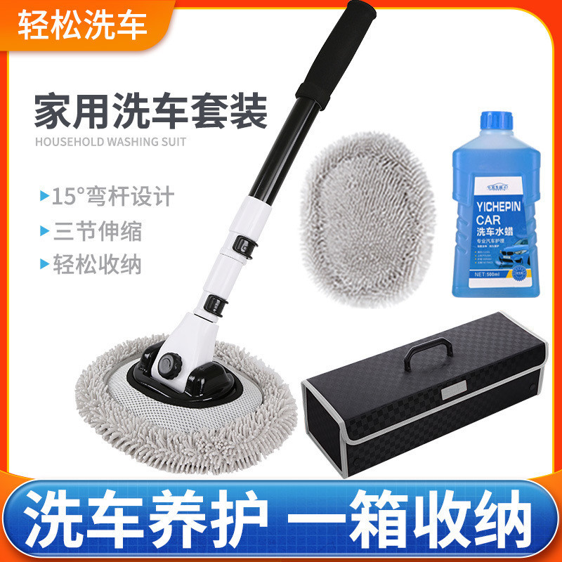 洗车专用拖把不伤车弯杆汽车用软毛刷车刷子长柄伸缩神器工具套装