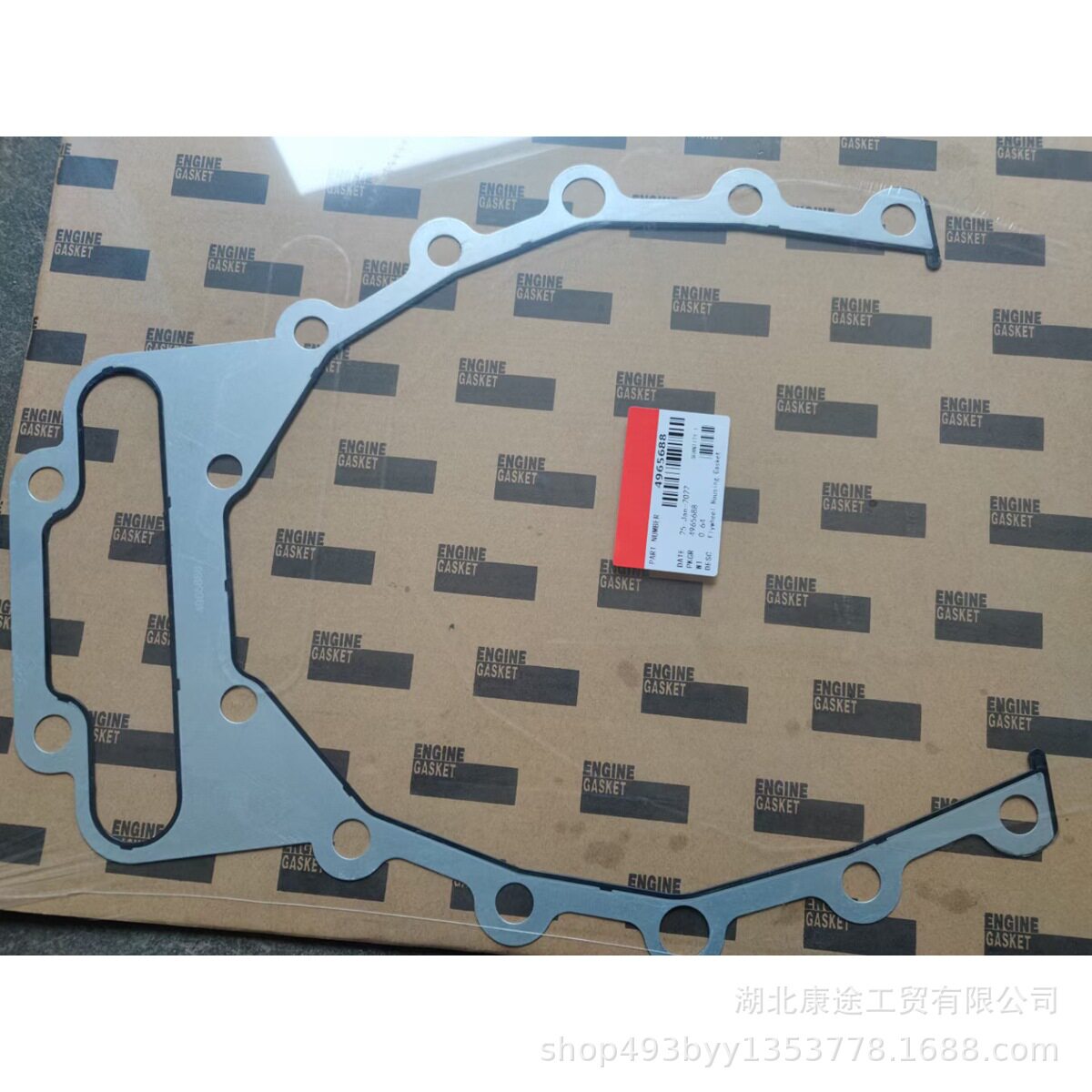 柴油发动机配件QSX15发动机修理包飞轮壳衬垫密封垫片4965688