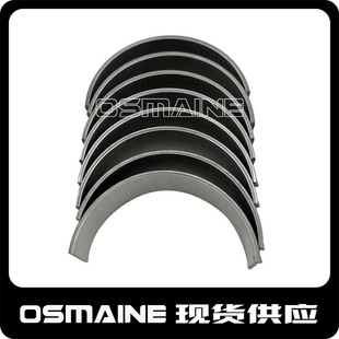 LR082380 JDE36936 LR082377 JDE36928 2.0柴油连杆瓦小瓦204DTA