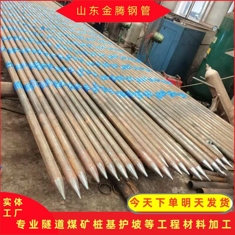 山东注浆钢花管厂108*6管棚注浆花管159*9隧道根管边坡支护土钉