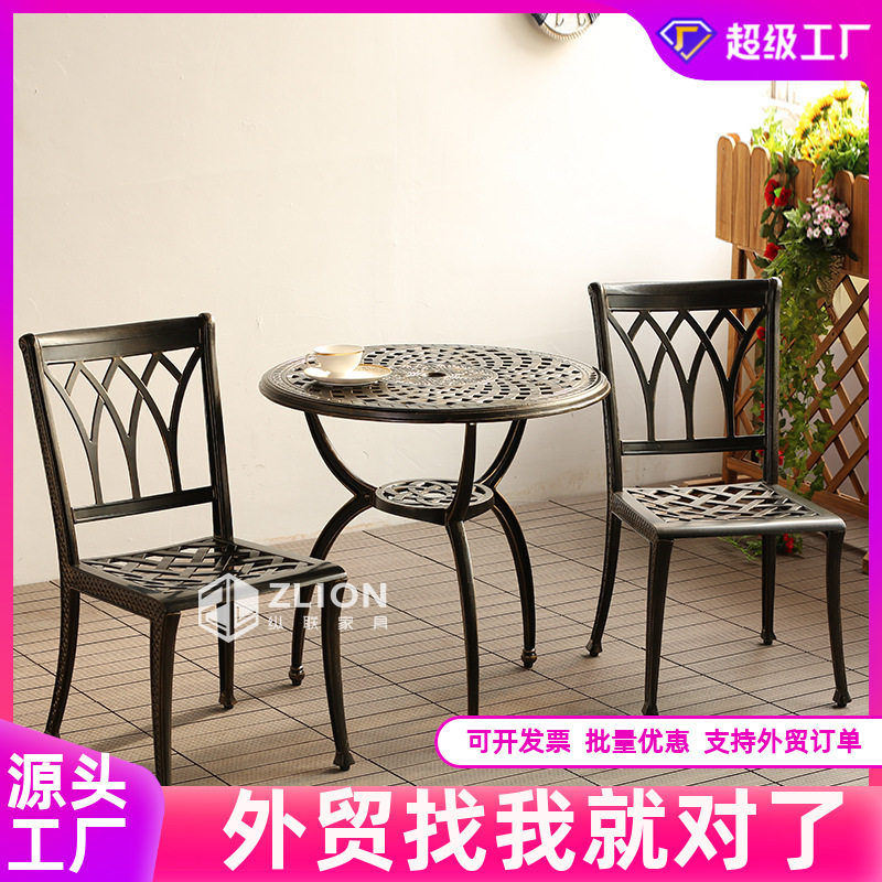 户外铸铝桌椅欧式别墅花园家具休闲露天阳台铁艺外摆庭院桌椅组合