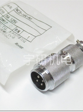 七星科学NANABOSHI连接器NJC-203-PM  NJC-202-PM