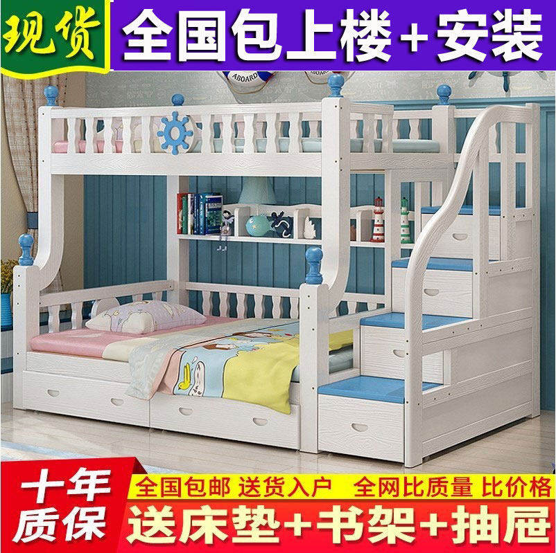 全实木加粗加厚双层儿童床