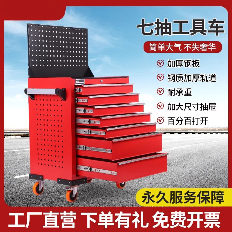 汽车维修手推车加强加厚五层七抽移动工具柜车间便携储存工具架