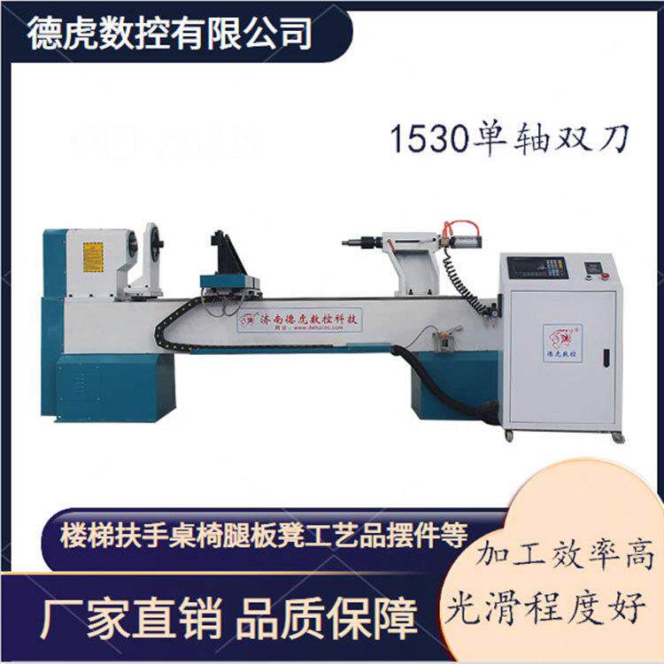 上海车削木雕机数控旋床实木桌椅腿楼梯扶手数控木工车床直销